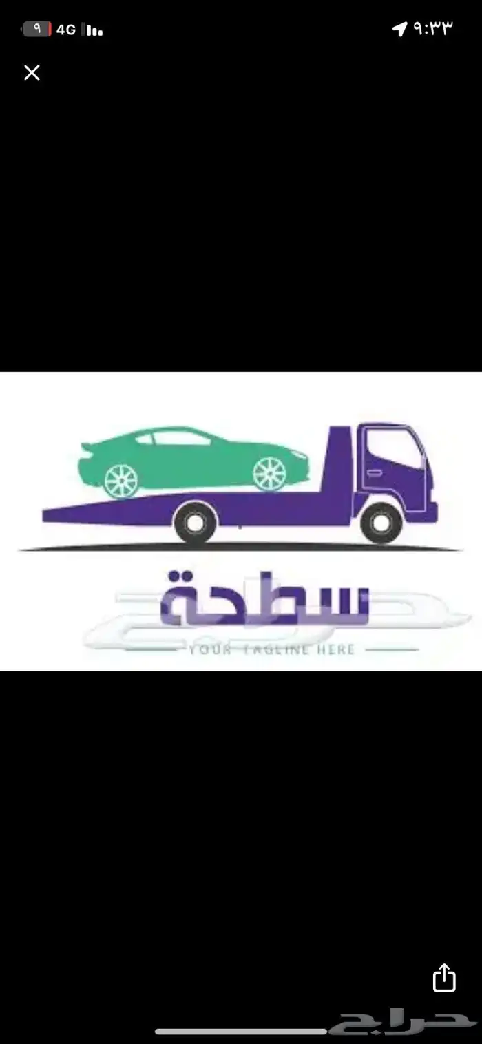 سطحه القصيم 0
