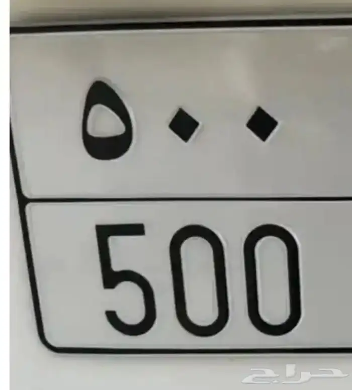 اصحاب المرسدس مميز 0
