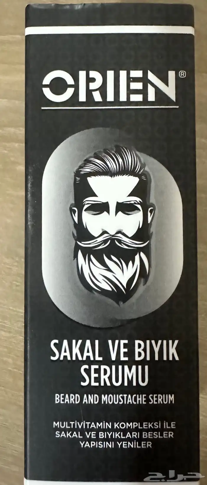 سيروم تكثيف وانبات اللحية والشنب أصلي serum beard  Mostach 0