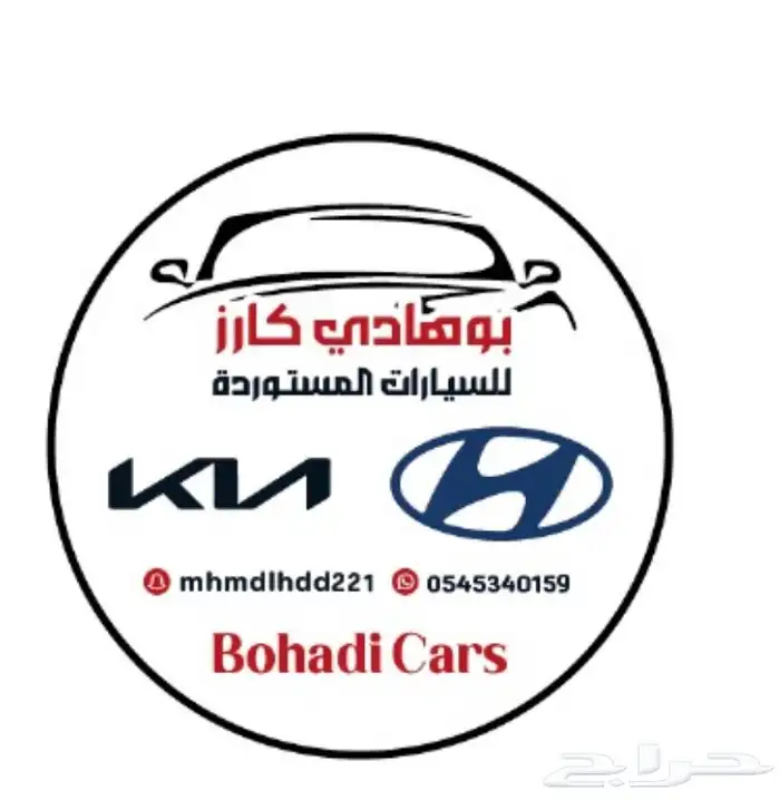 تم بيع هيونداي H1 ديزل 2021 20