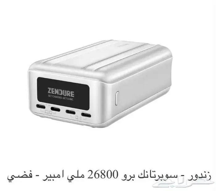 بوربانك شاحن زيندور بقوة 100 واط جبار بسعة26800 ملي امبير 1