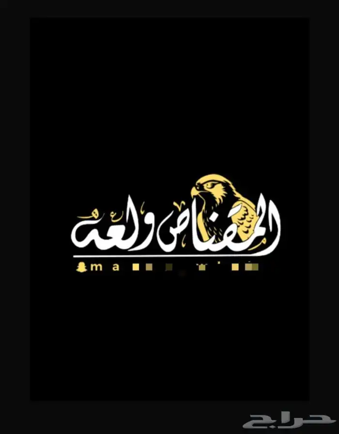 توقيع سناب (حقوق السناب ) 1