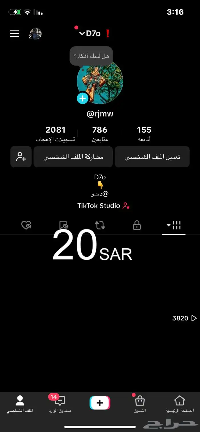 حسابات بسسسعر كسسررر 0