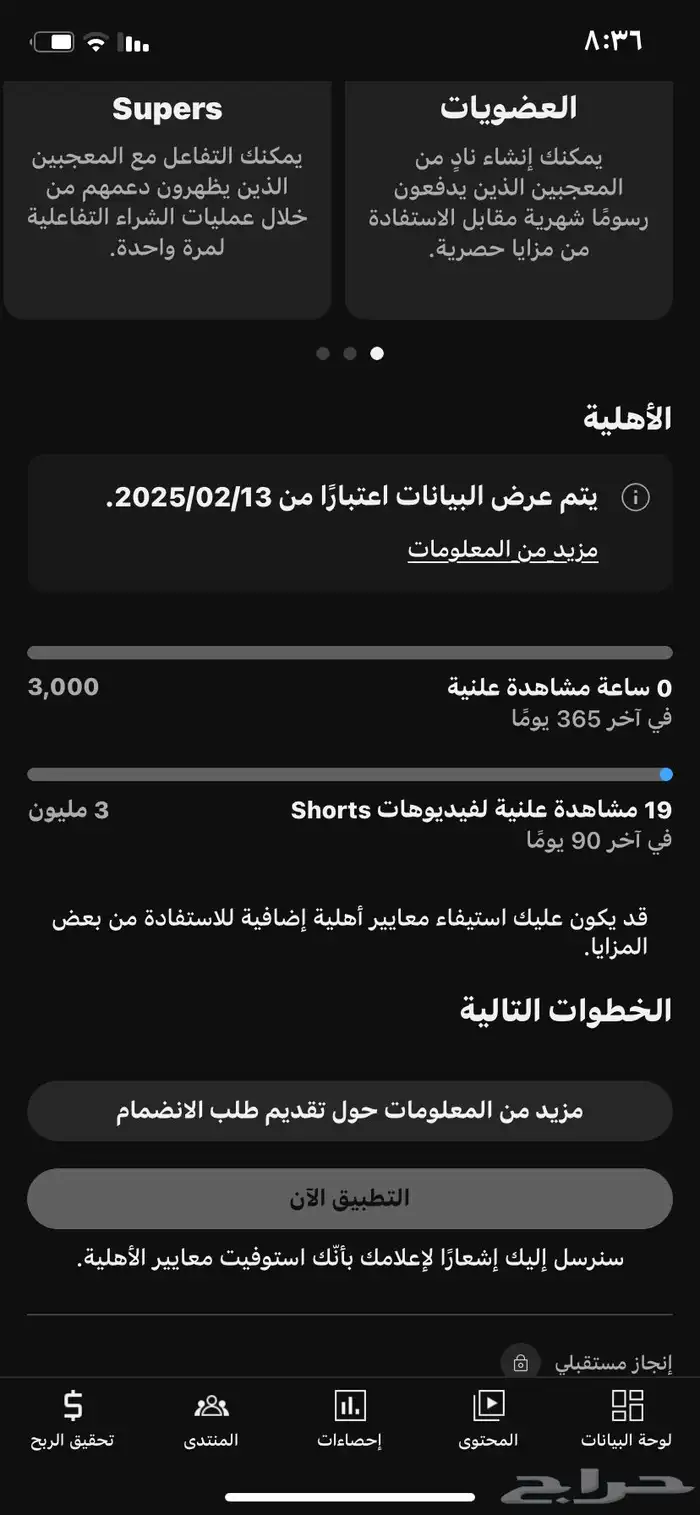 قناة يوتيوب 900 مشترك 1