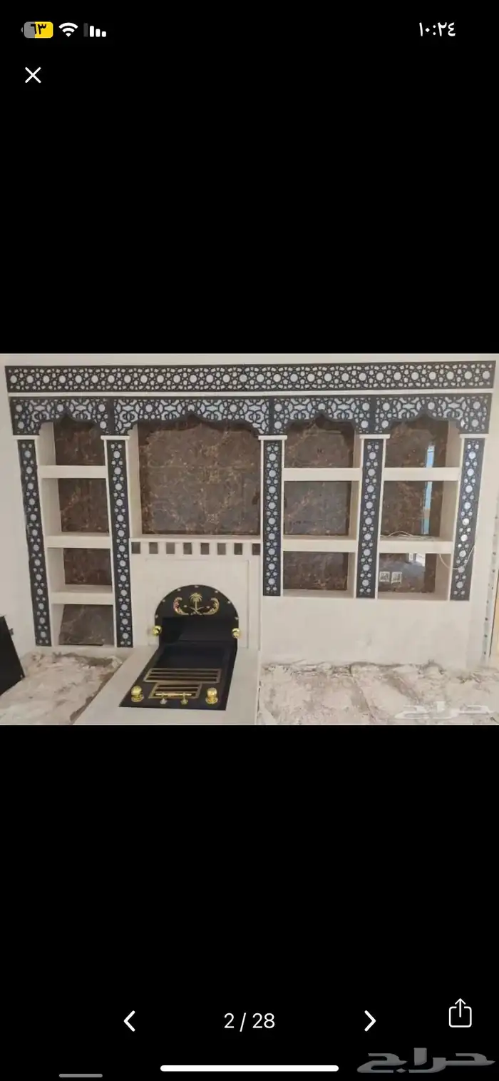 مشب مشبات اوجار اوجارات مشب طوب مشب رخام مشب منقل مدخنه 44