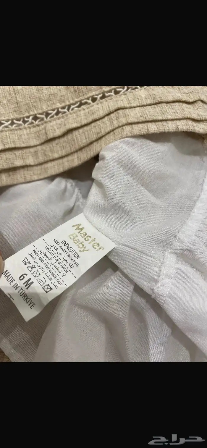 ملابس اطفال بسعر جميل 4