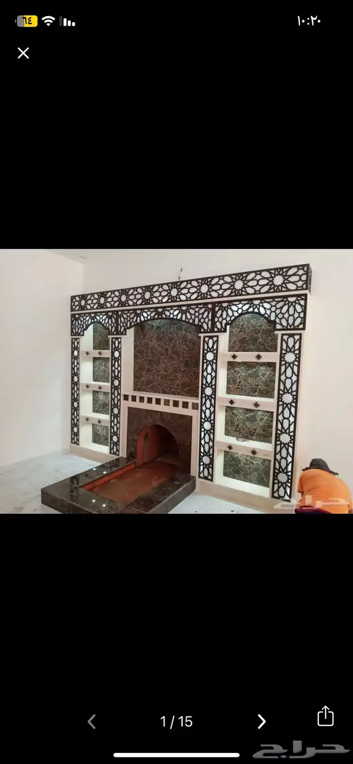 مشب مشبات اوجار اوجارات مشب طوب مشب رخام مشب منقل مدخنه 49