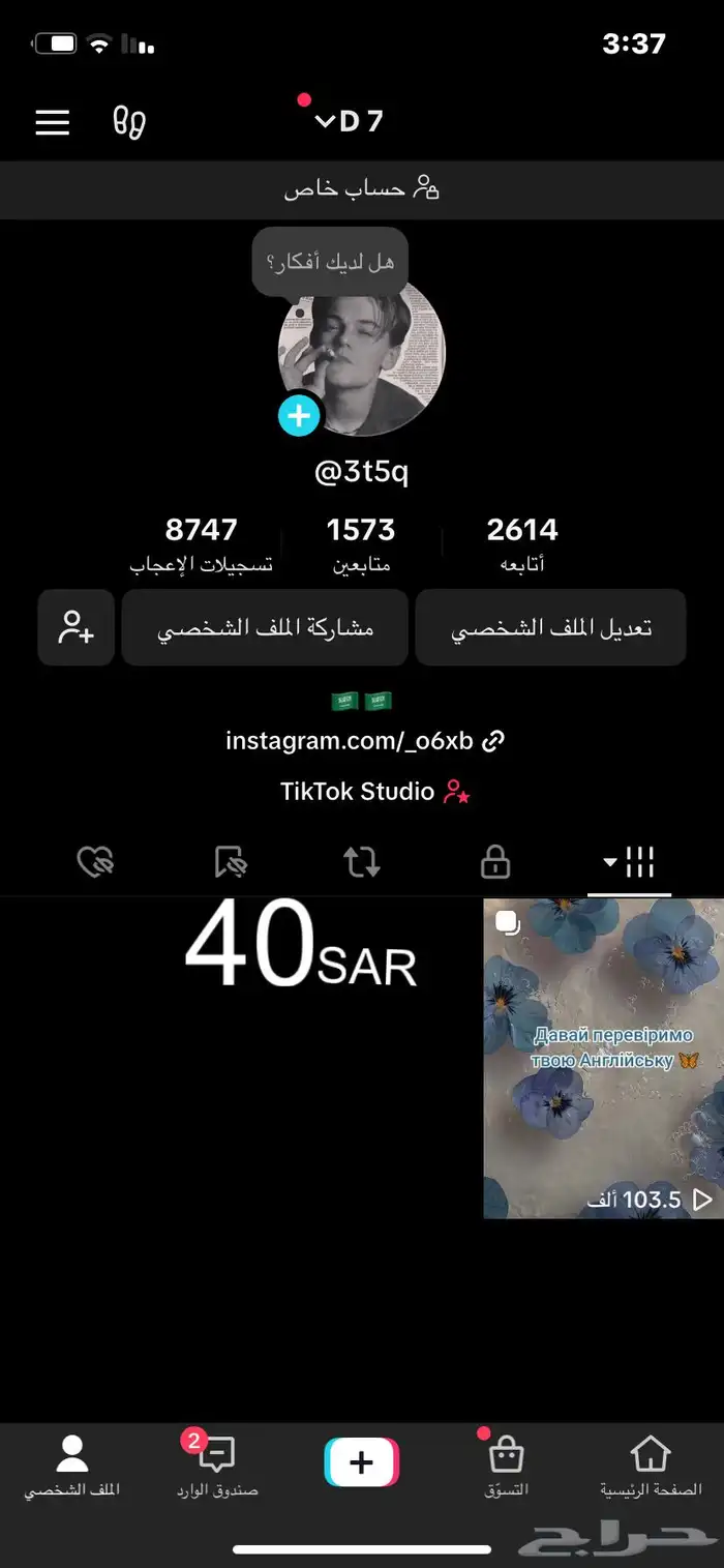 حسابات بسسسعر كسسررر 5