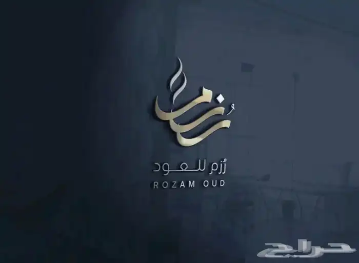 تصميم لوقو شعار احترافي 8