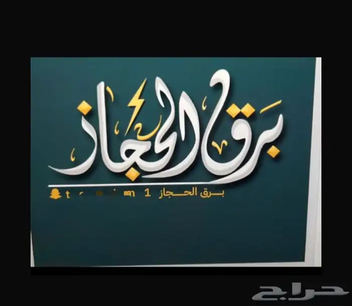 توقيع سناب (حقوق السناب ) 2