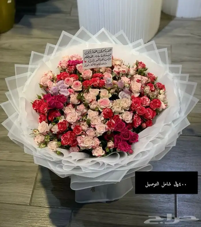 هدايا ورد خميس ميشظ ابها احد رفيده 7