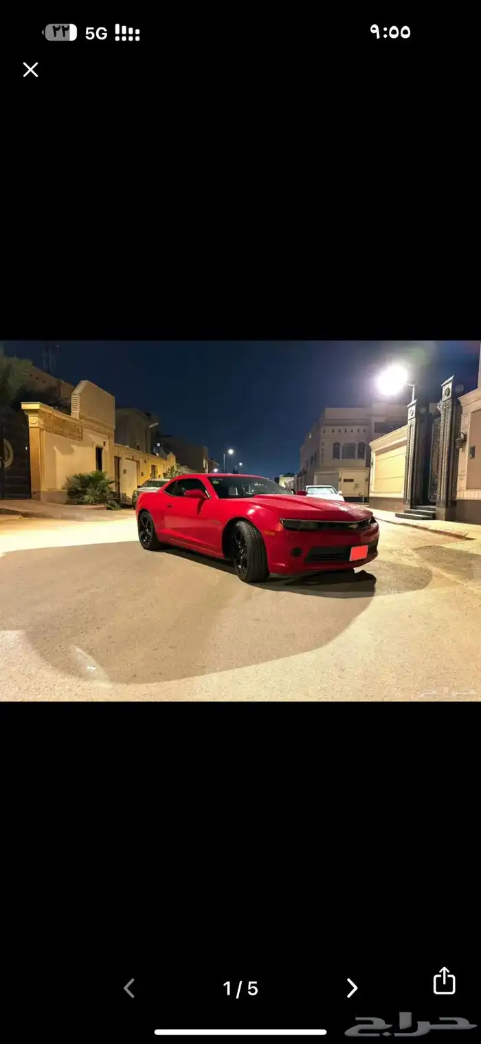 كمارو 2