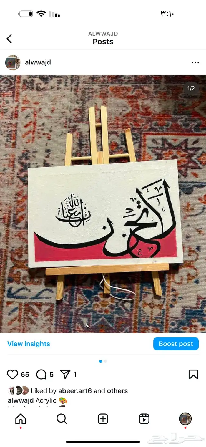 لوحات فنية للبيع مرسومة يدوي ا 4