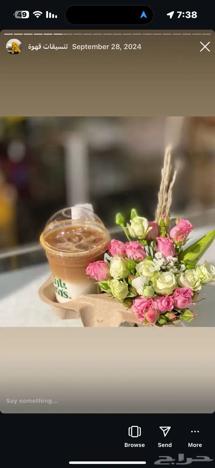 أزهار الاحساء 7