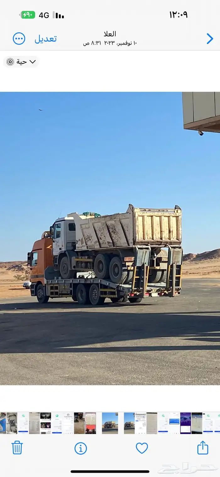 مسقس مكره داخل تبوك وخارجها وعلى اي اتجاه 2
