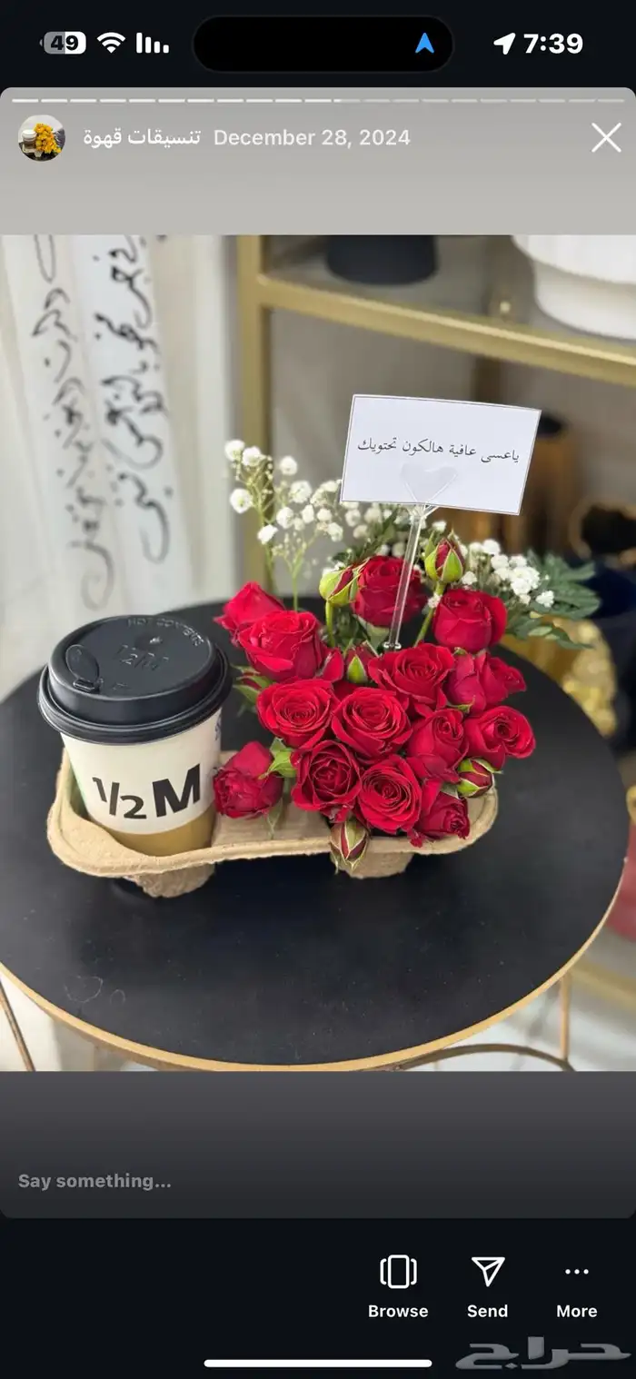 أزهار الاحساء 1