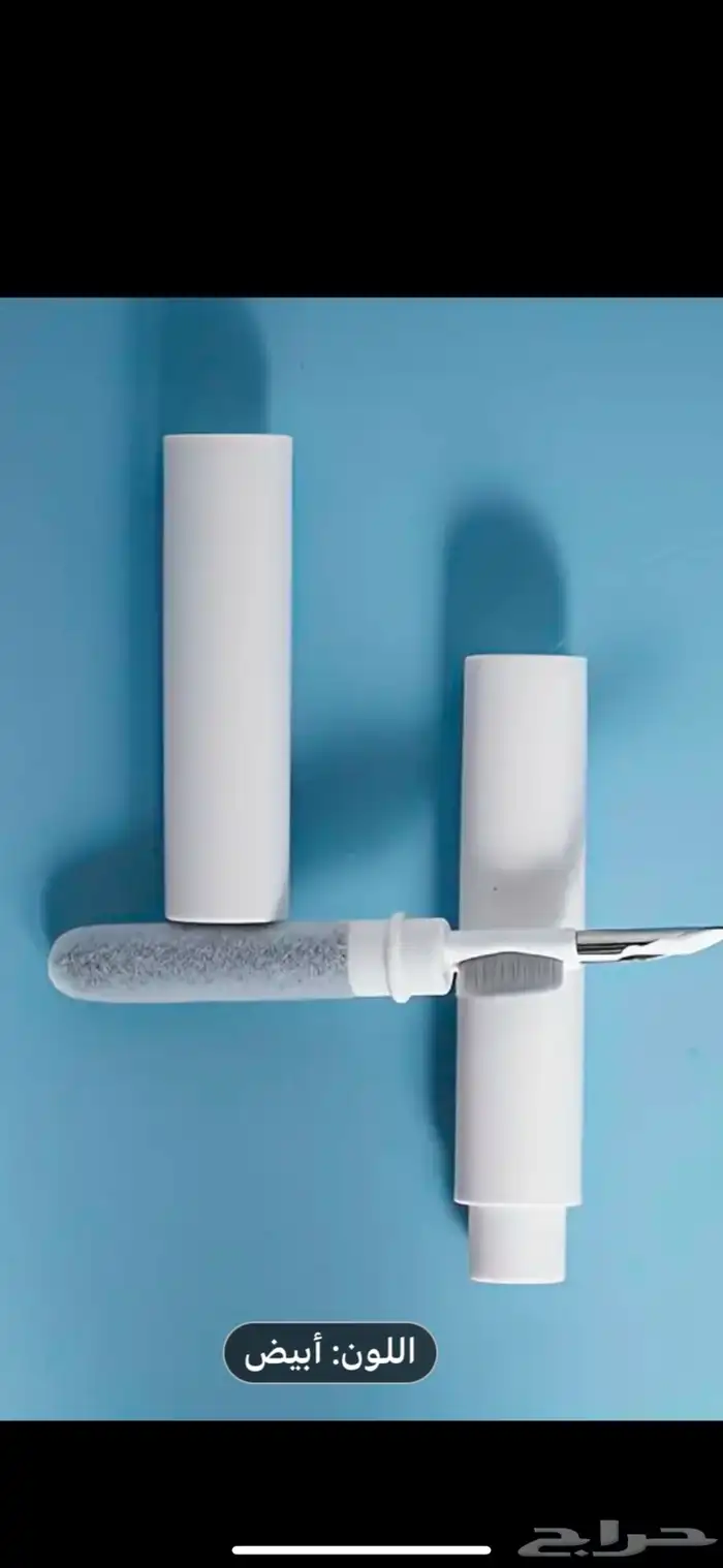 اداه تنضيف السماعه جديده 0