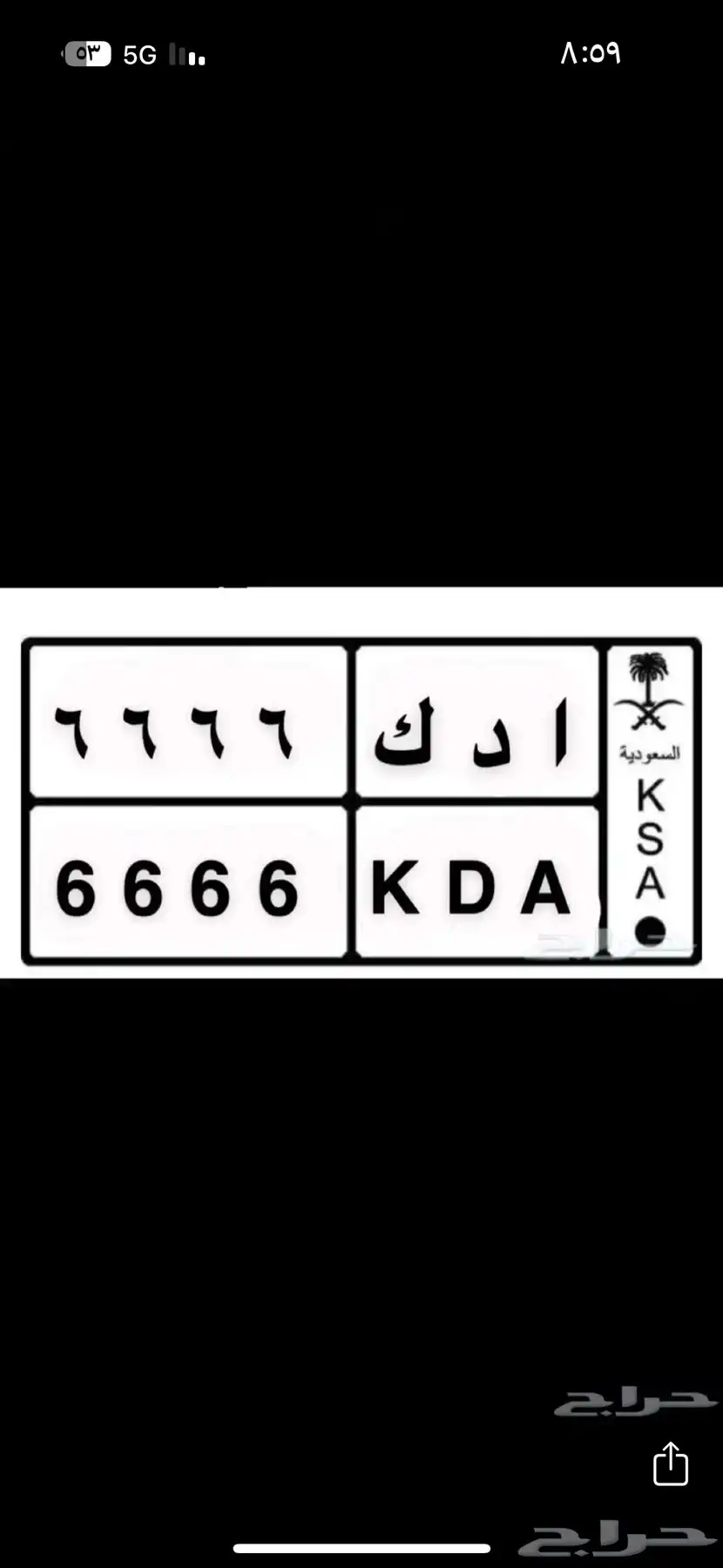 لوحه مميزة 0