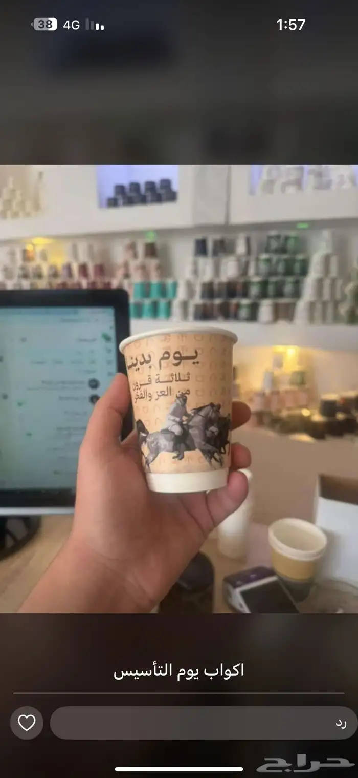 مطبعه مطابع طباعه تنفيذ بزنس كارد رول اب أكواب أستيكرات 2