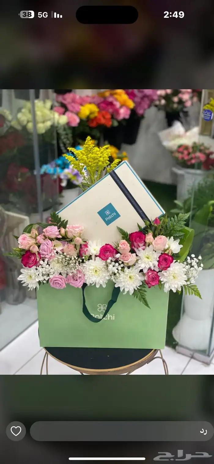 أزهار الاحساء 20