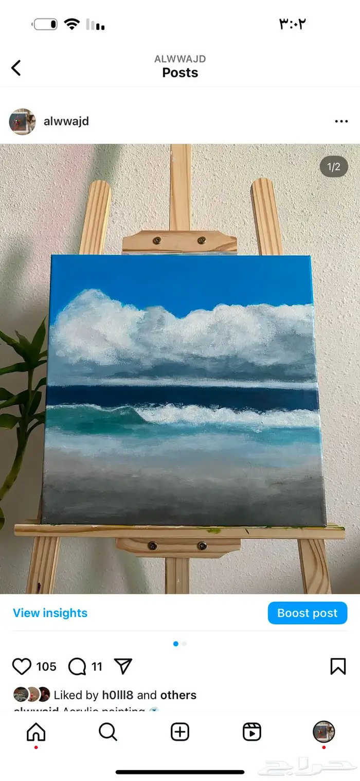 لوحات فنية للبيع مرسومة يدوي ا 1