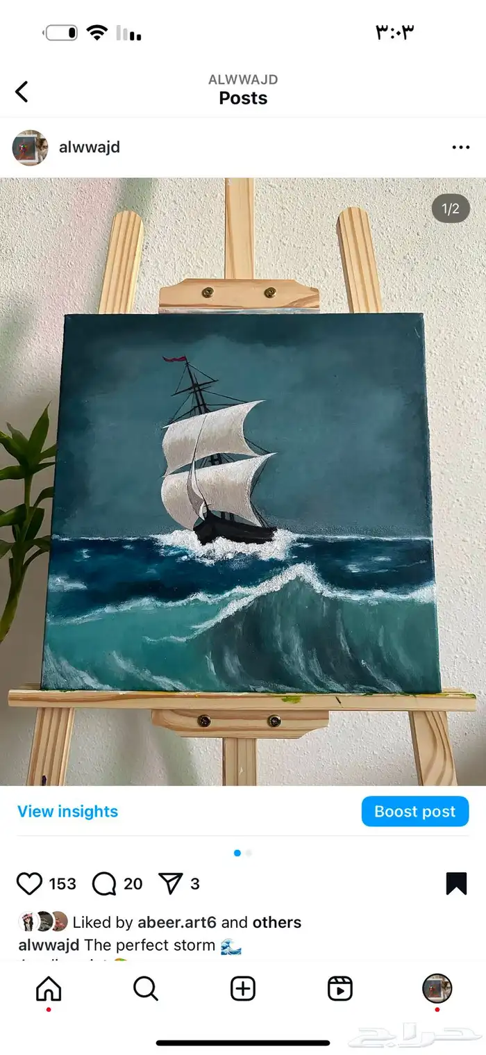 لوحات فنية للبيع مرسومة يدوي ا 3