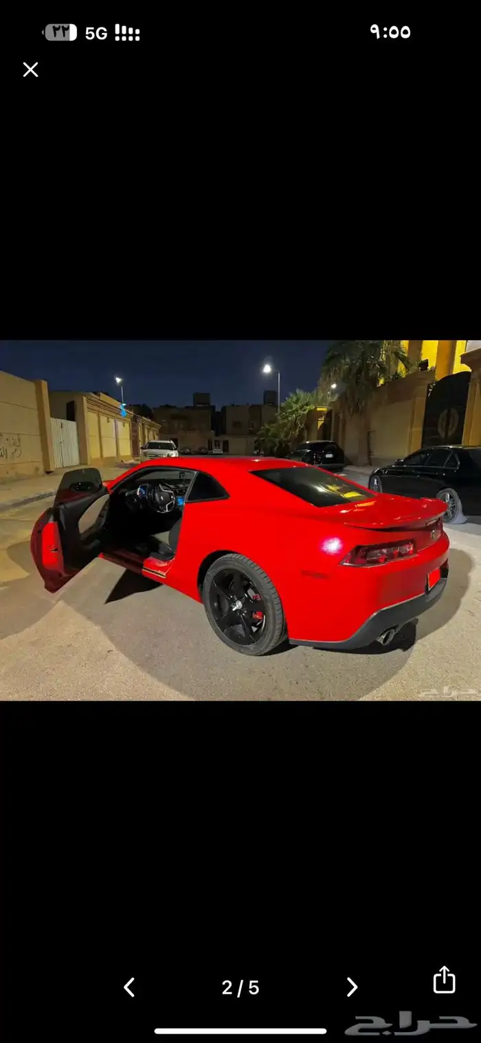 كمارو 3