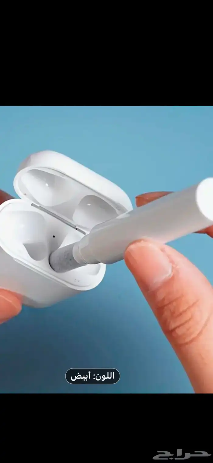 اداه تنضيف السماعه جديده 1