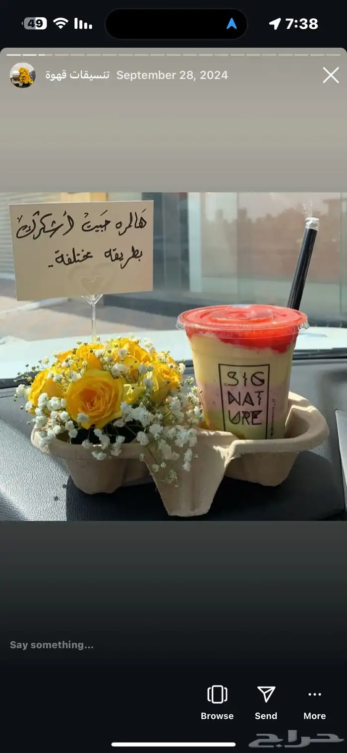 أزهار الاحساء 6