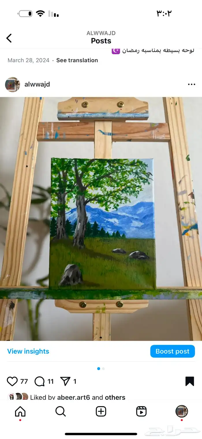 لوحات فنية للبيع مرسومة يدوي ا 2