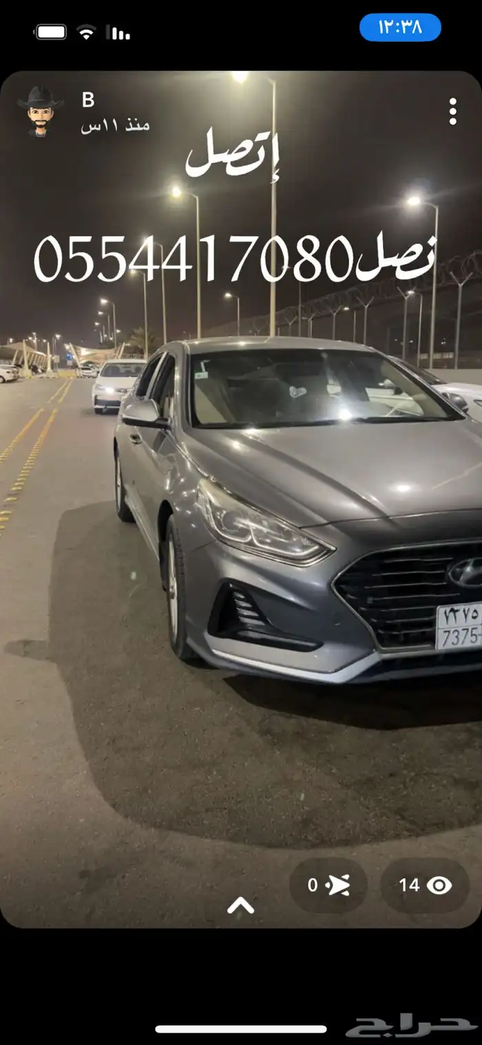 كداد مشاوير من المجمعة الى مطار الملك خالد الدولي والرياض 0