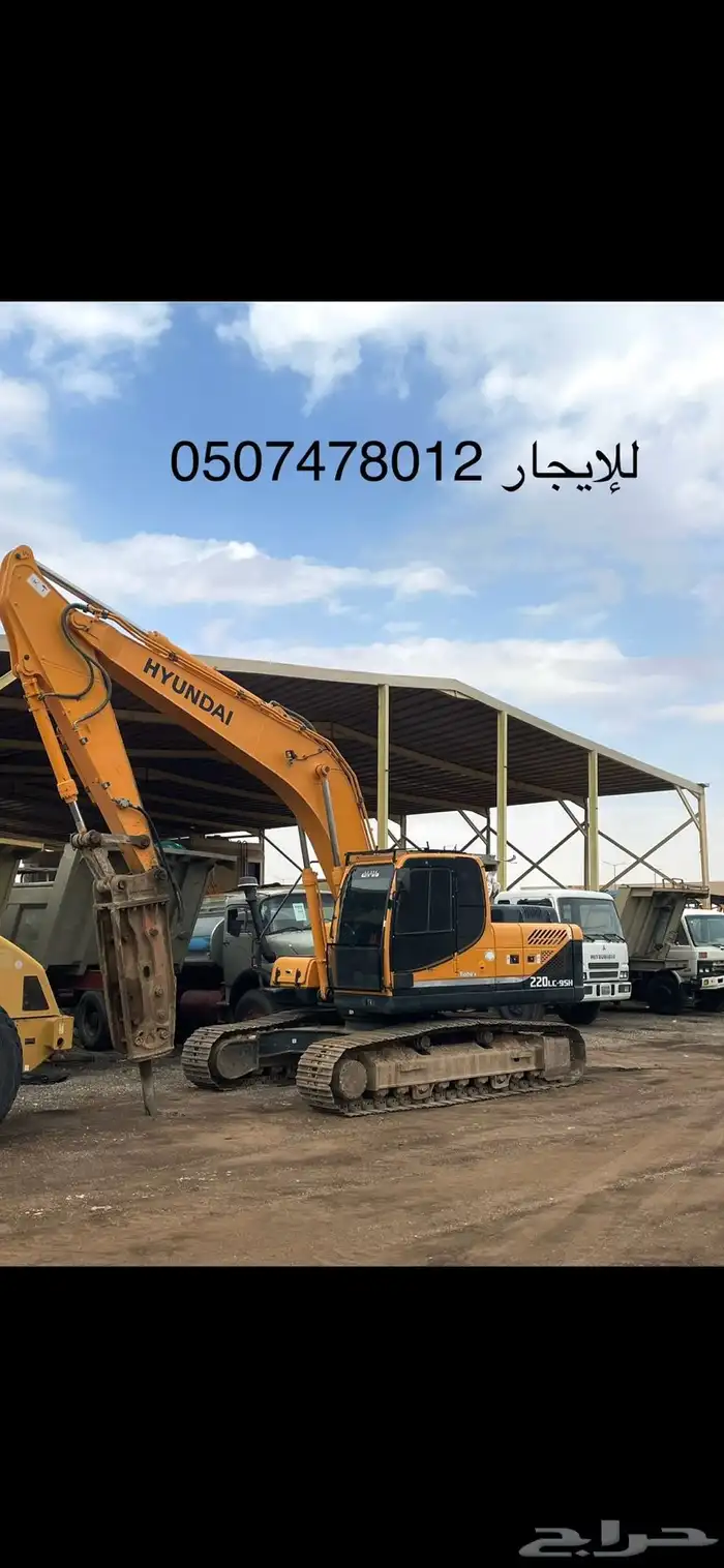 بوكلين بوكلينات هونداي حديثة للإيجار 2