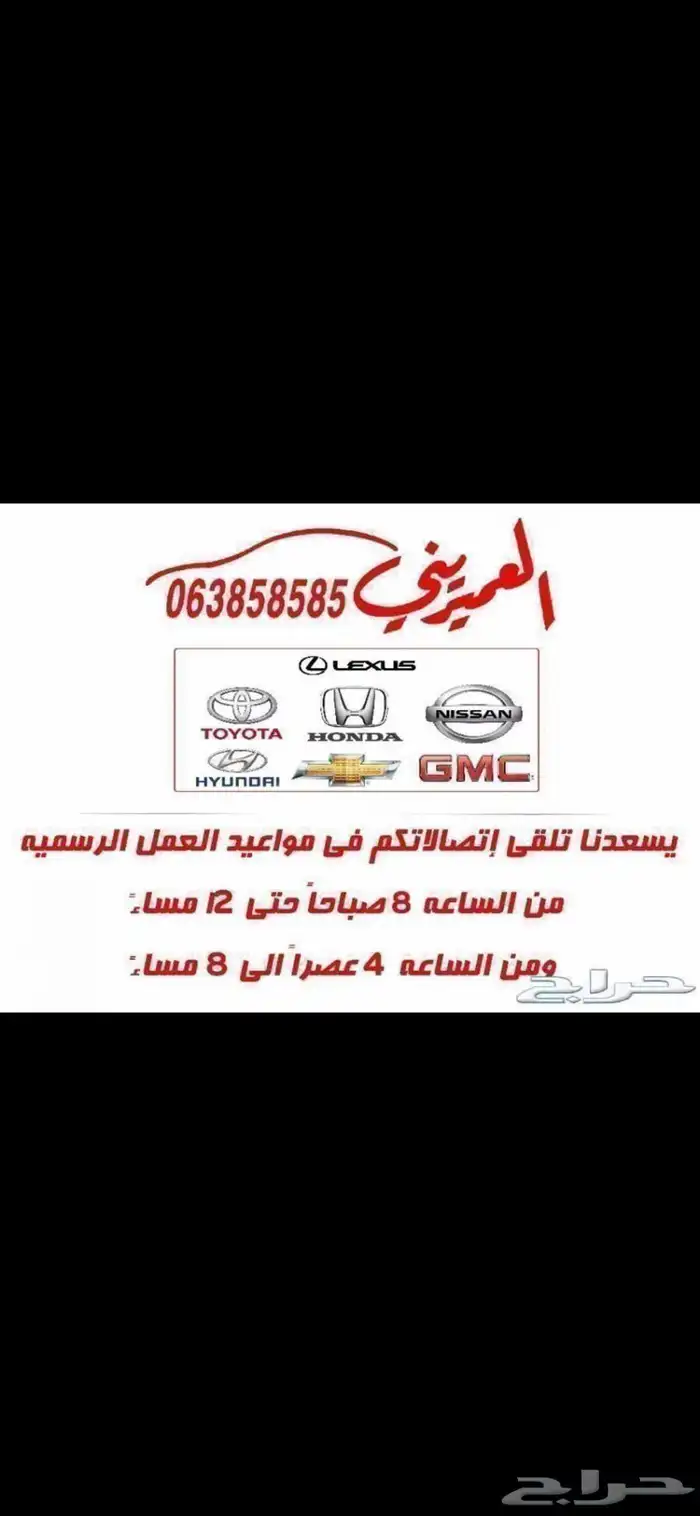 هايلوكس سلق GL2 ديزل دبل 2025 5