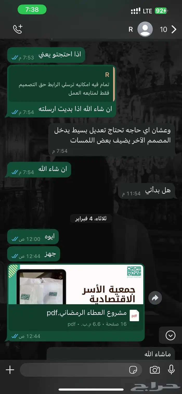 حل واجبات بحوث ملخصات عروض تقديمية مشاريع ب اسعار رمزية 2