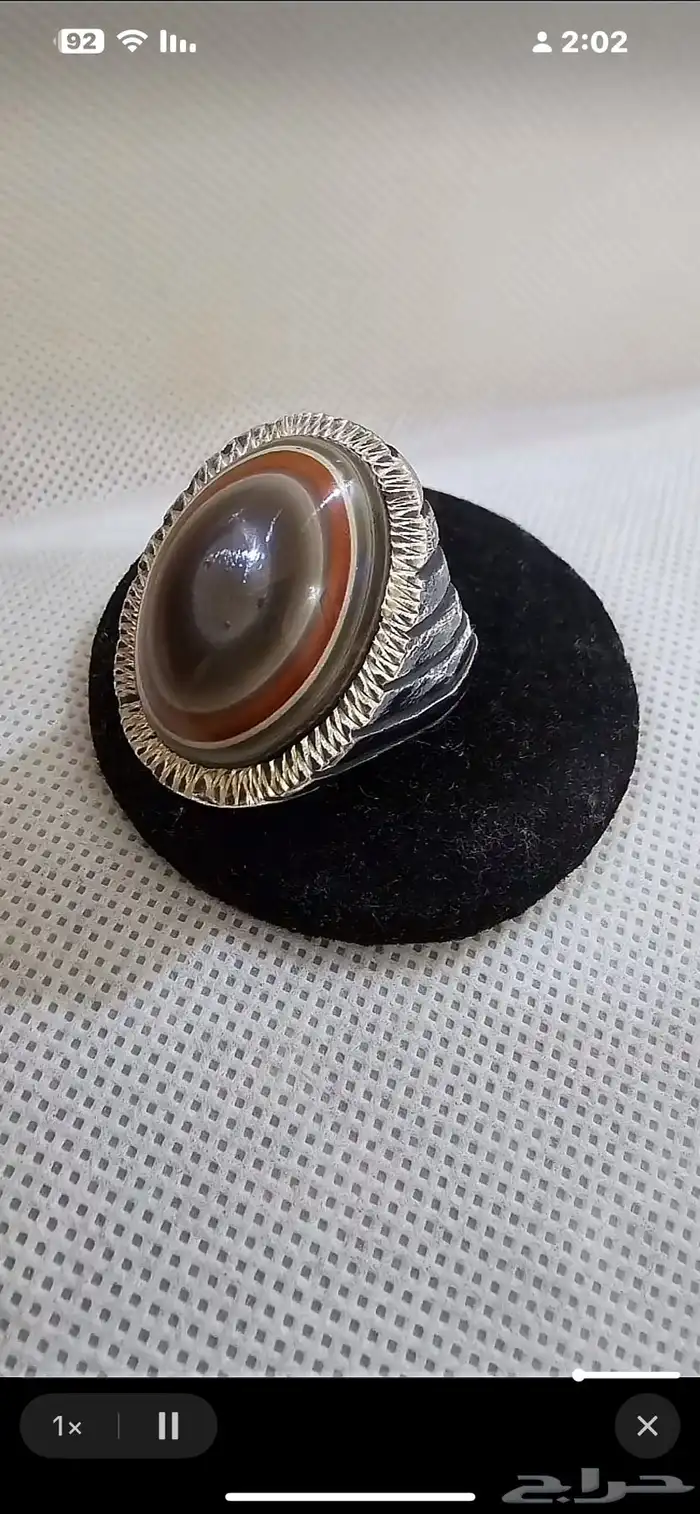 خاتم عقيق 2