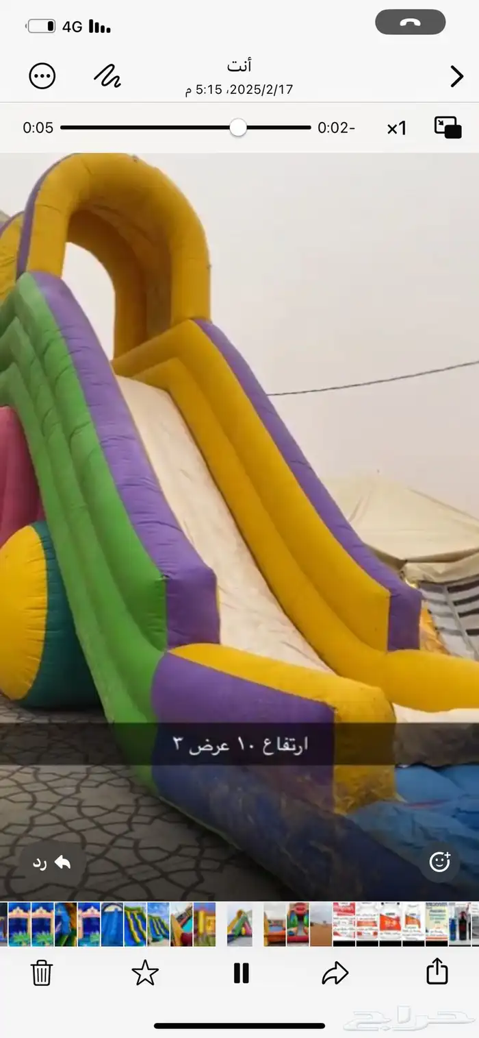نطيطات 6