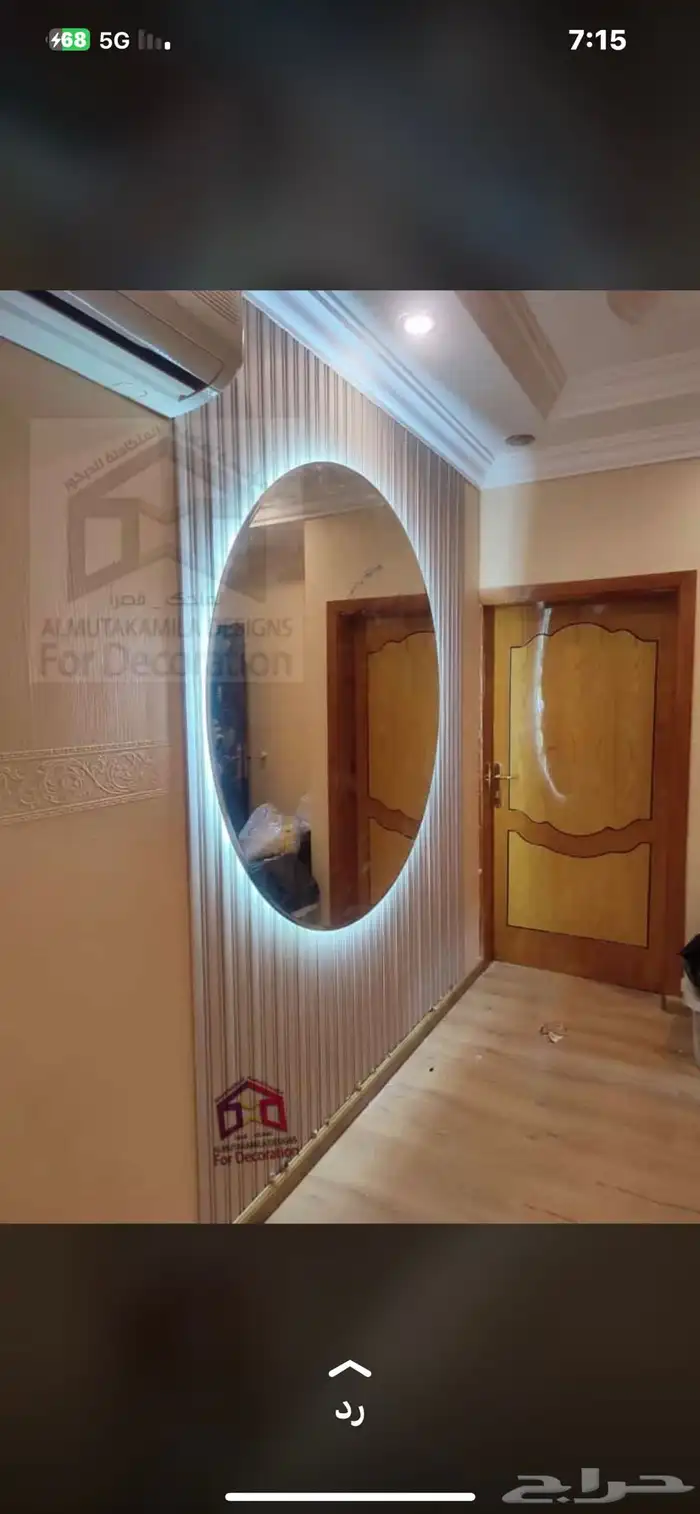 معرض صح لديكورات (فوم ورق جدران بديل الرخام بديل خشب مريات ) 91