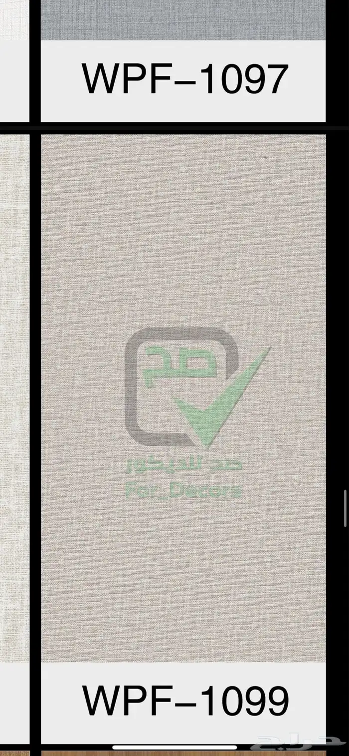 مستودع موسسة صح للديكور فرع جدة جملة ديكورات داخليه 66
