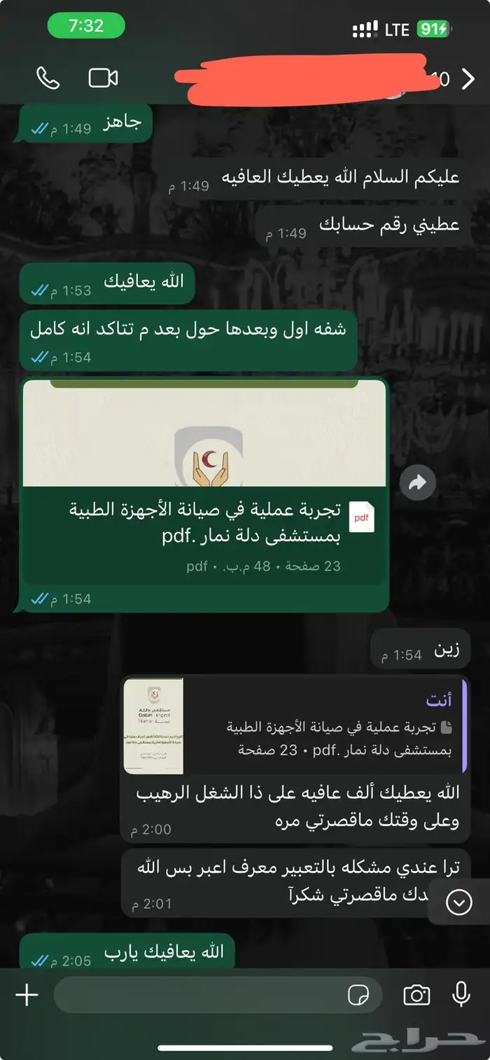 حل واجبات بحوث ملخصات عروض تقديمية مشاريع ب اسعار رمزية 4