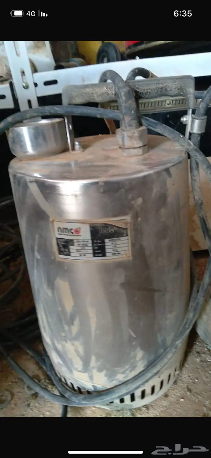 غطاسات مستعملة 1