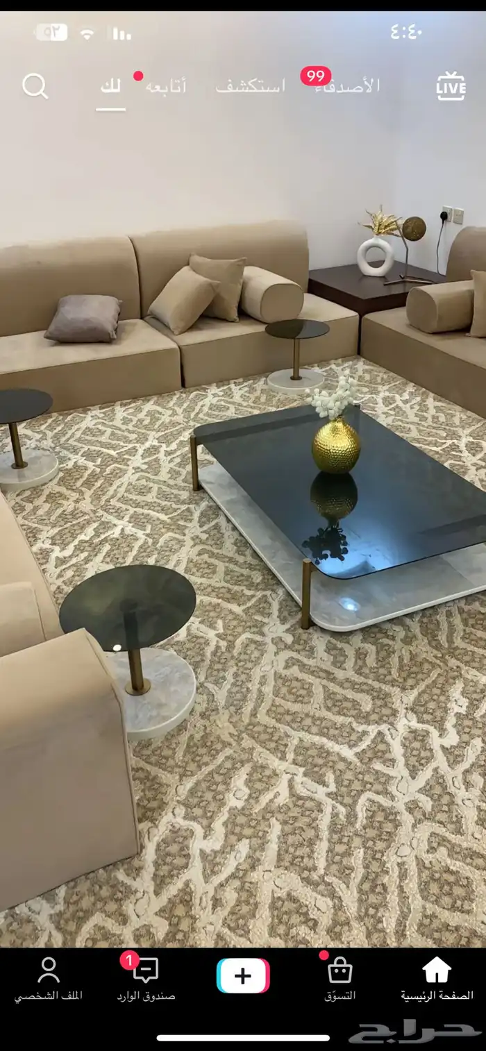 طاولات جاهزه وتفصيل 10