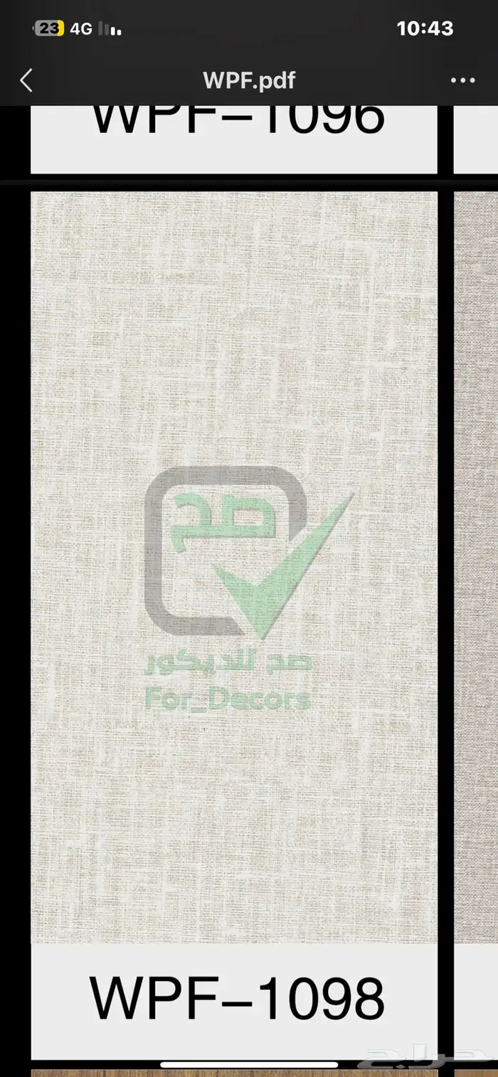 مستودع موسسة صح للديكور فرع جدة جملة ديكورات داخليه 67