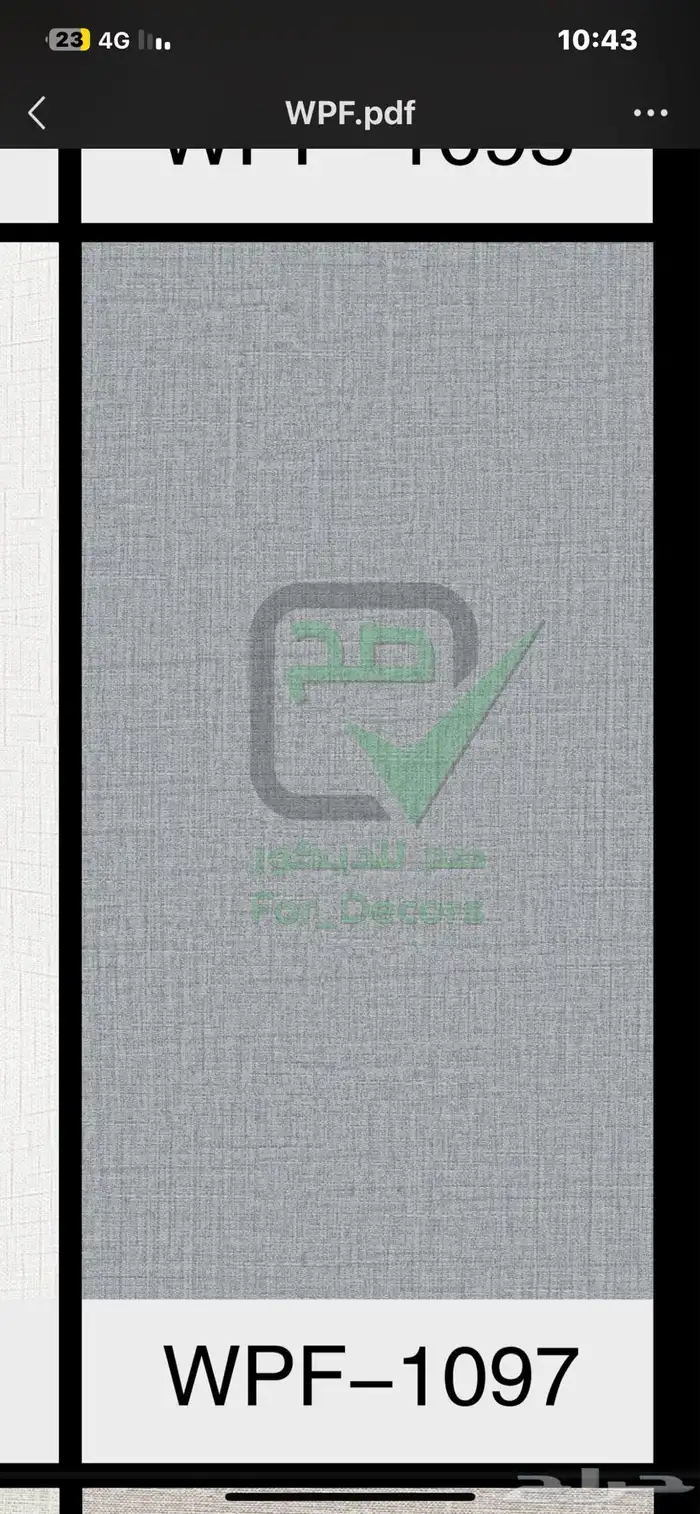 مستودع موسسة صح للديكور فرع جدة جملة ديكورات داخليه 69