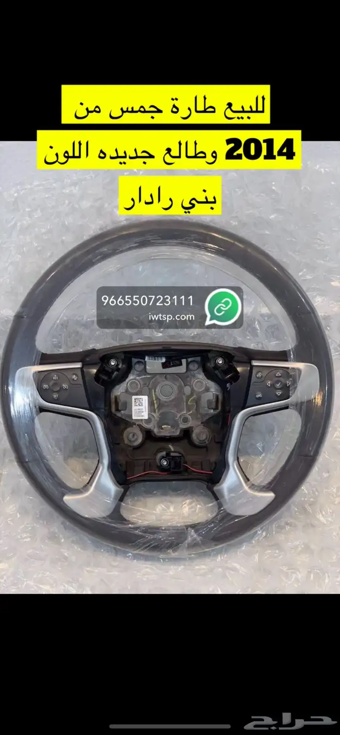 للبيع ريموتات جمس وبرمجة وتحديث كمبيوتر اونلاين GM 6