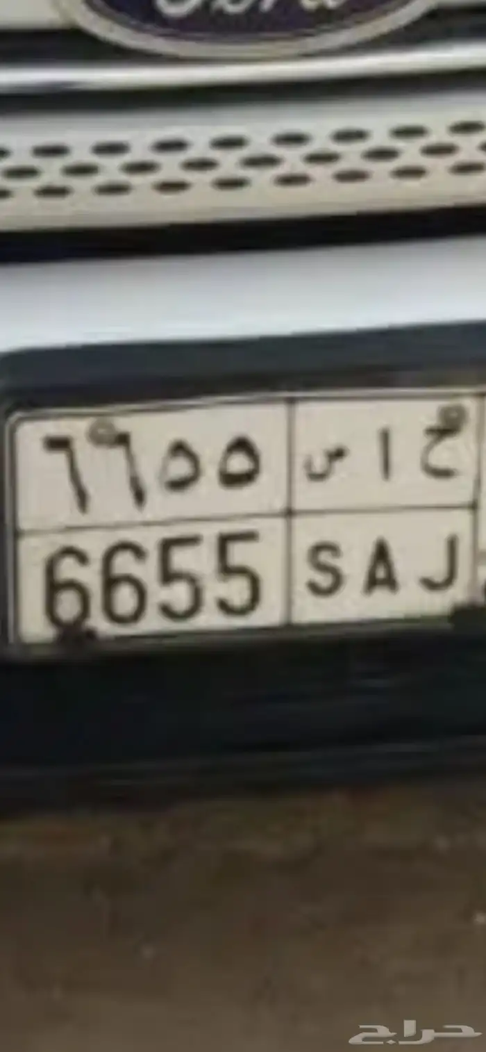 لوحة حلوة 0