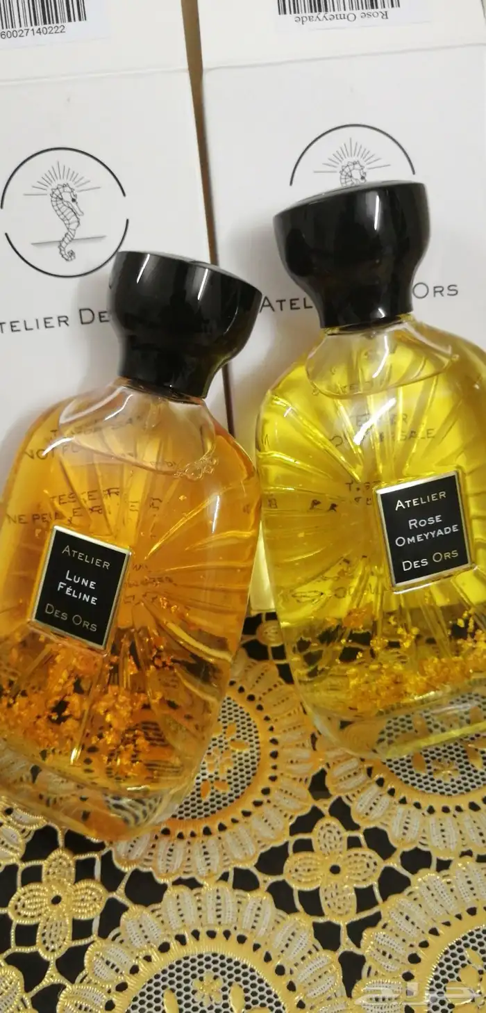 عطور حصريه وباسعار منافسه 12