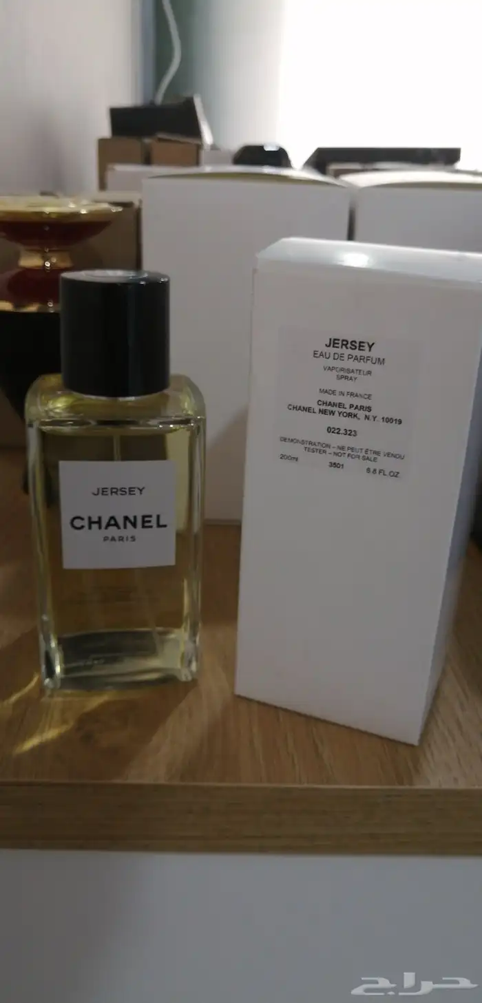 عطور حصريه وباسعار منافسه 7