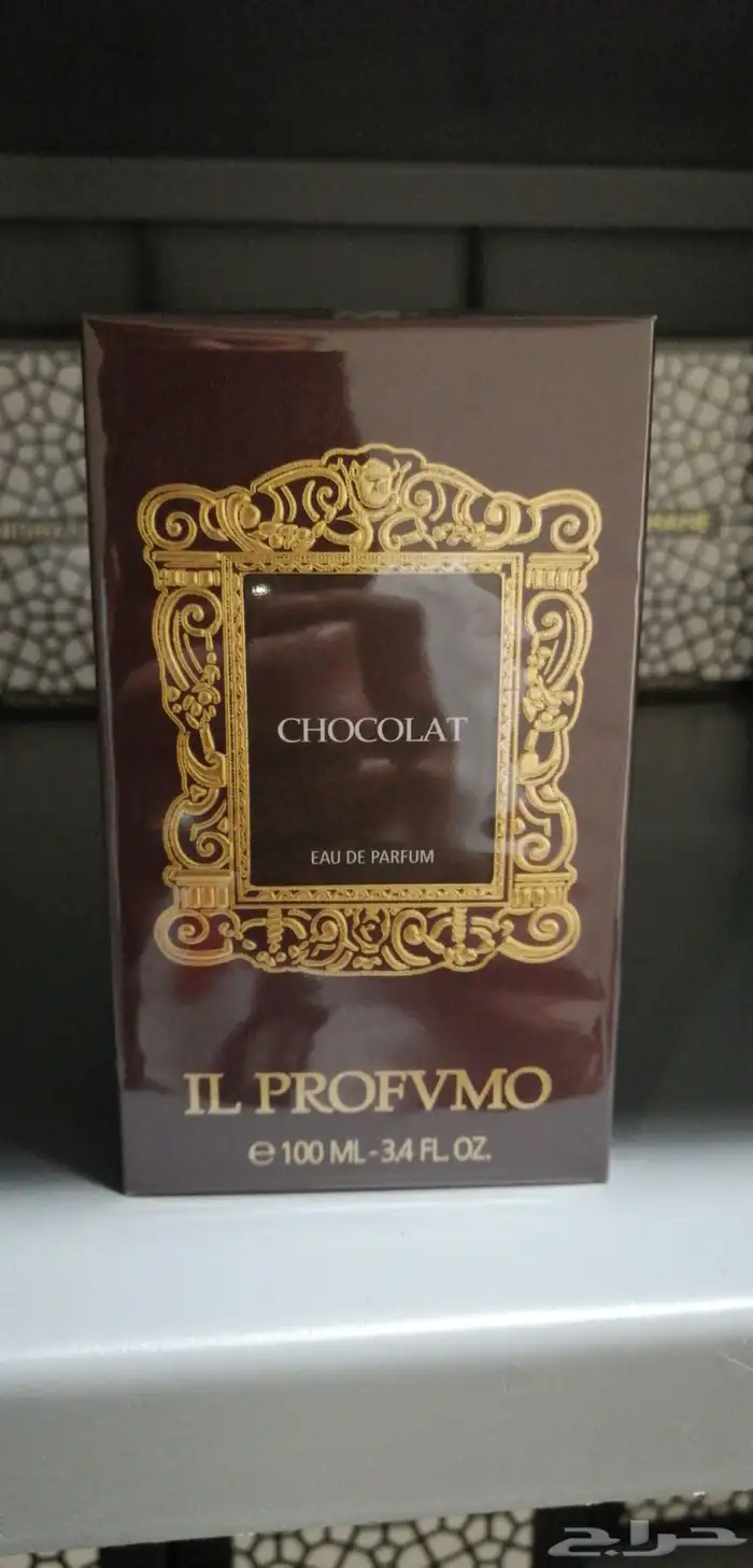 عطور حصريه وباسعار منافسه 8