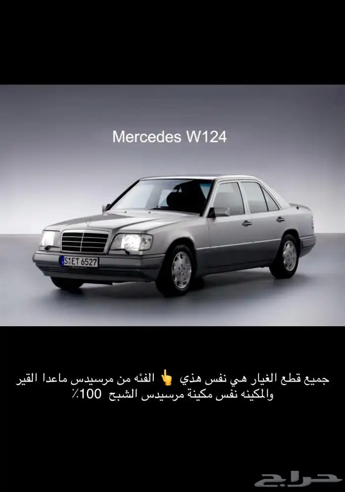 شيرمان 2014 مخزن وكاله مواصفات vip كبار الشخصيات 21
