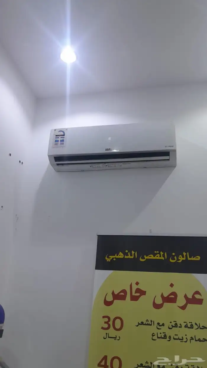بيع اثاث صالون حلاقة للتواصل 2